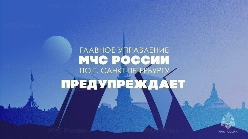 19 апреля в Санкт-Петербурге местами ожидаются сильный снег, метель, порывы ветра