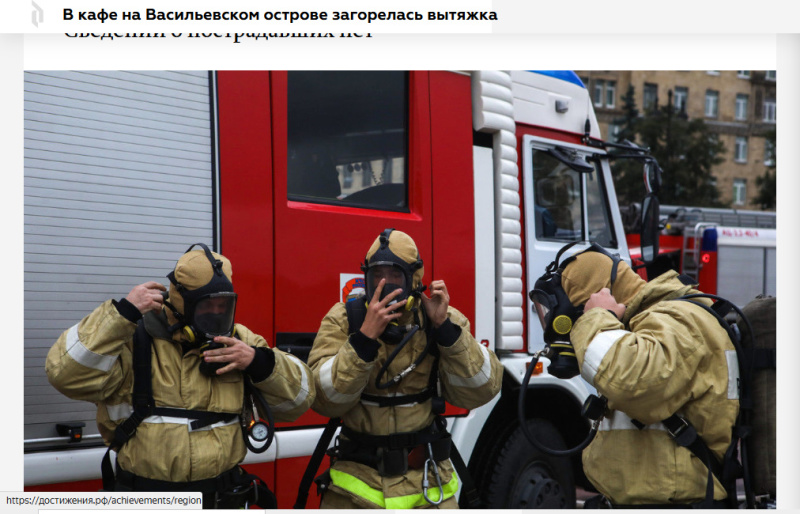 В кафе на Васильевском острове загорелась вытяжка