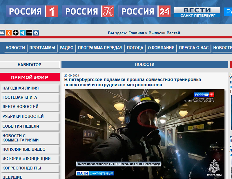 В петербургской подземке прошла совместная тренировка спасателей и сотрудников метрополитена