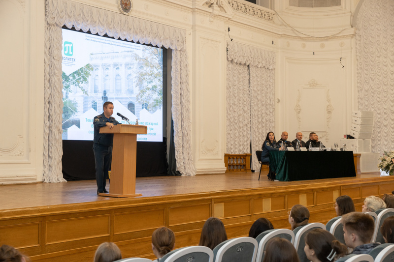 В Санкт-Петербургском политехническом университете Петра Великого прошло тематическое занятие по безопасности