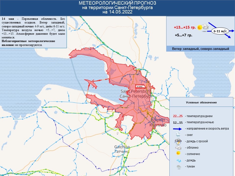 Погода в питере на 10 дней карта европы